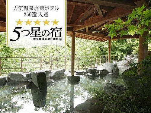 저희 숙소는 관광경제신문사에서 인증한 "5성급 숙소"입니다.