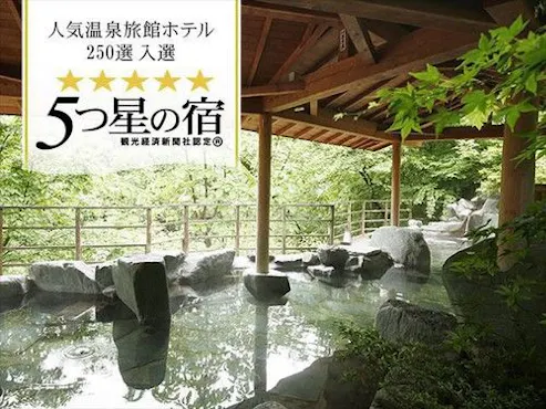 저희 숙소는 관광경제신문사에서 인증한 "5성급 숙소"입니다.