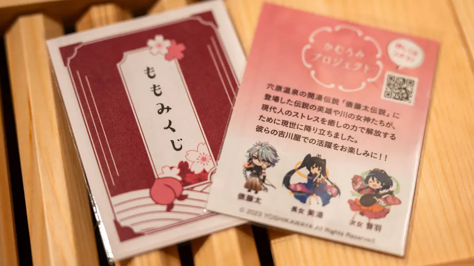 Takumi no Kokoro Yoshikawaya
