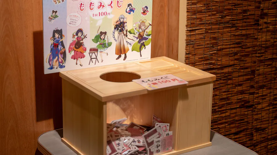 Takumi no Kokoro Yoshikawaya