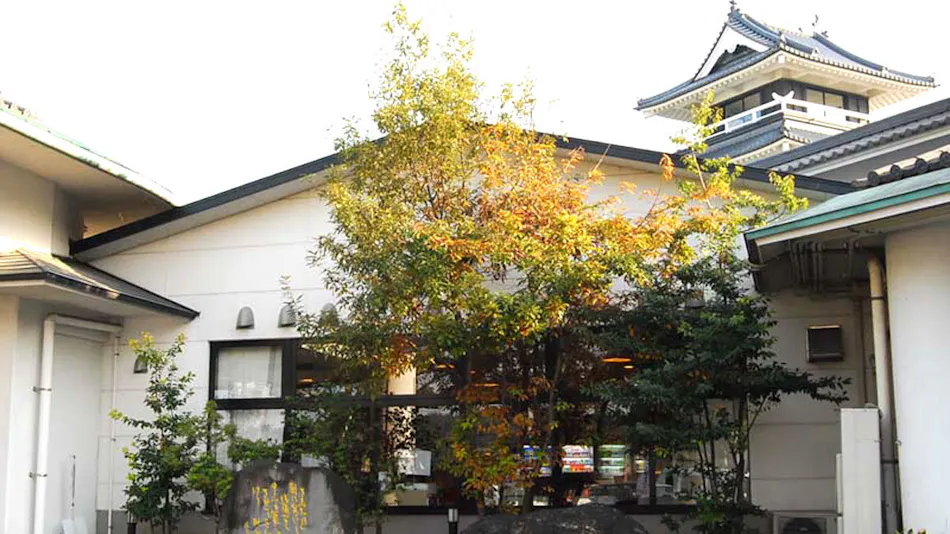 Shichijo Onsen Dome