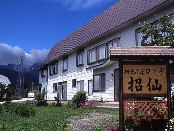 施設画像