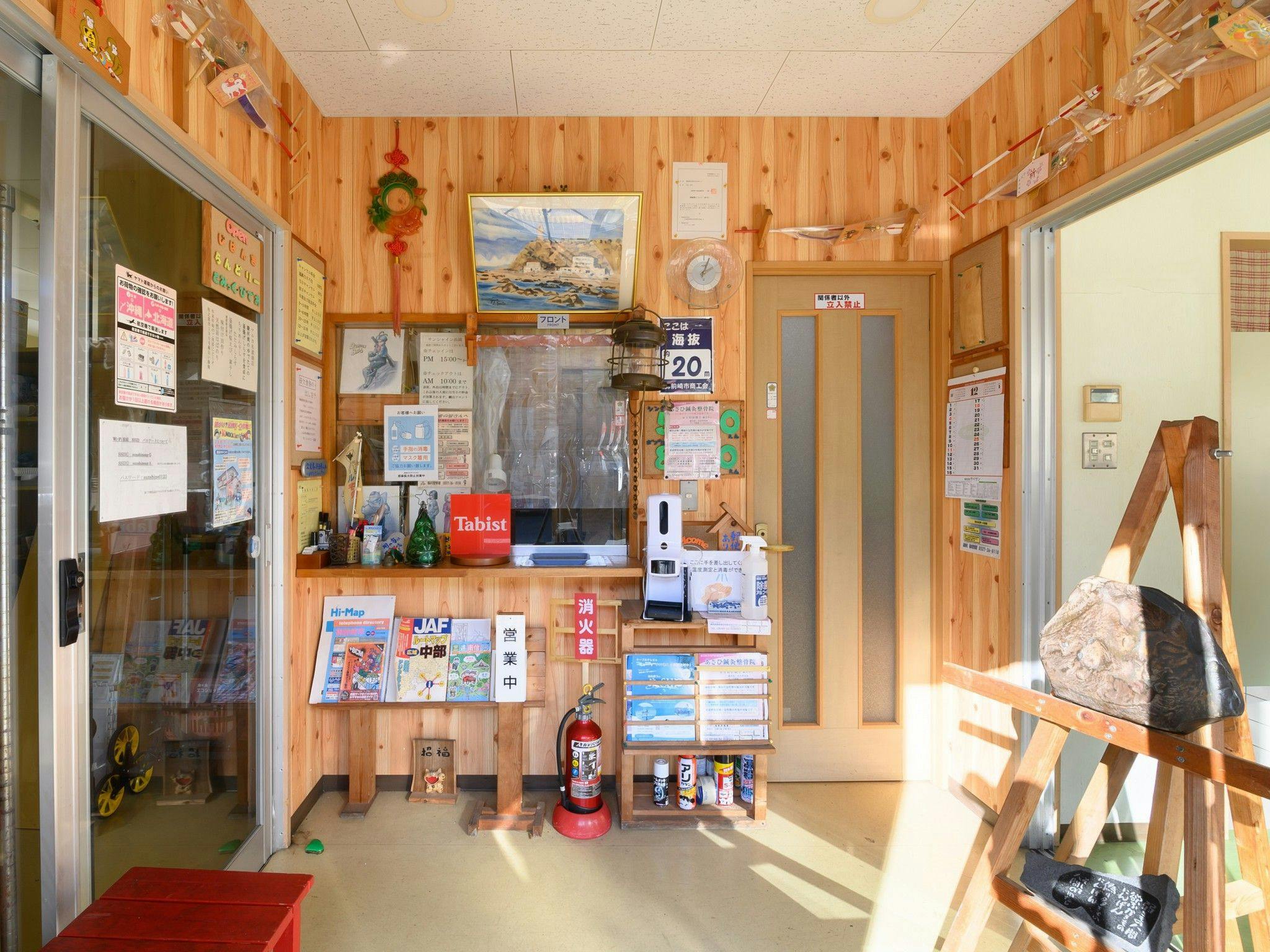 แผนกต้อนรับ