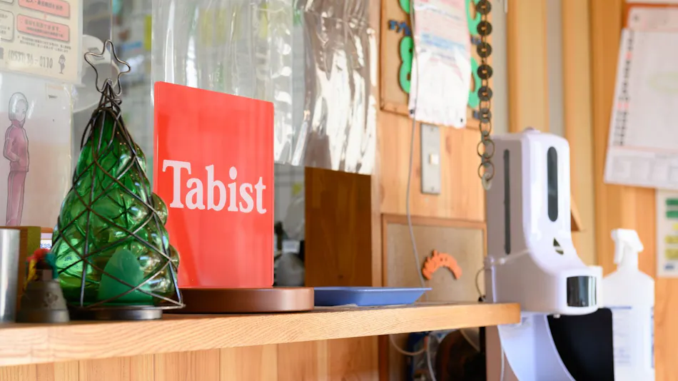 Tabist Business Hotel Sunshine Hamaoka