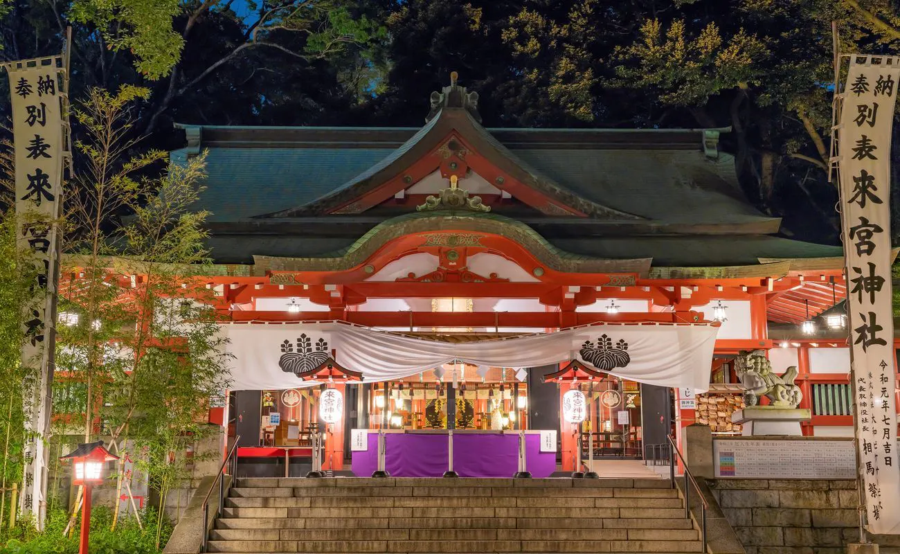 【ศาลเจ้าคิโนมิยะ อาตามิ】โครงการ Kodama