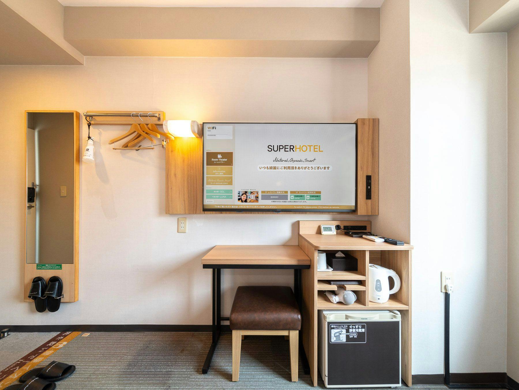 Super Hotel Yokkaichi Ekimae