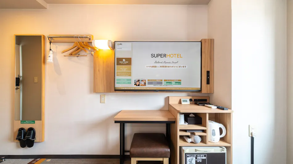 Super Hotel Yokkaichi Ekimae