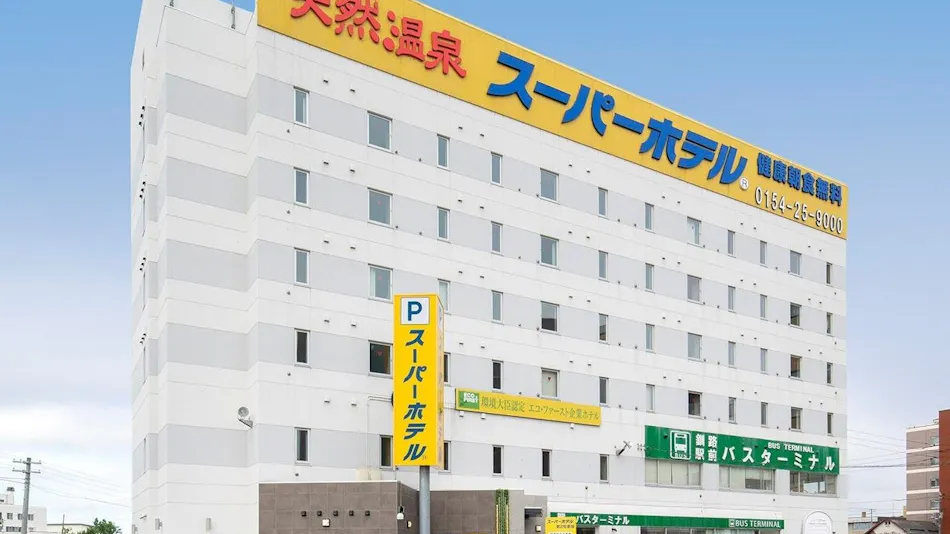Natural Hot Spring Hakuchou no Yu Super Hotel Kushiro Station Front