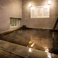 구시로 습원 가야누마 온천의 물을 운반합니다!