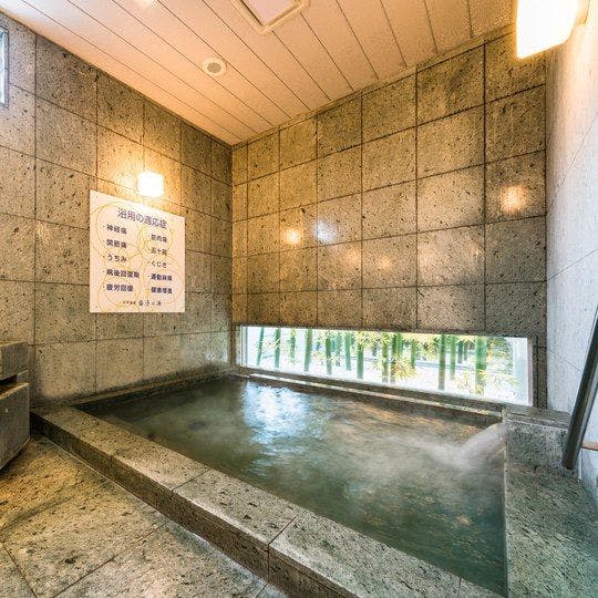 天然温泉 益子の湯 スーパーホテル宇都宮 宿泊予約なら Yahoo トラベル