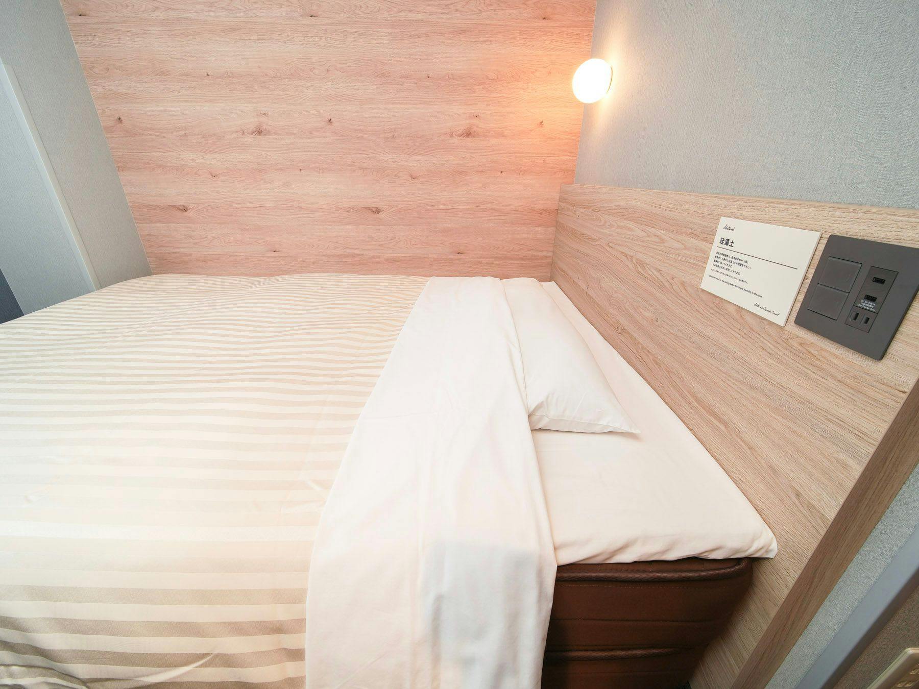 Natural Hot Spring Mashiko no Yu Super Hotel Utsunomiya