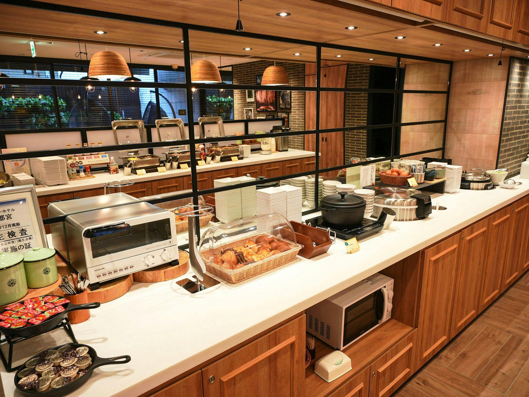 Natural Hot Spring Mashiko no Yu Super Hotel Utsunomiya