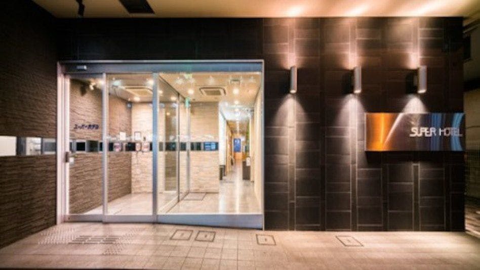 宇都宮市の温泉ありの おすすめホテル 旅館 お得に宿泊予約 Yahoo トラベル