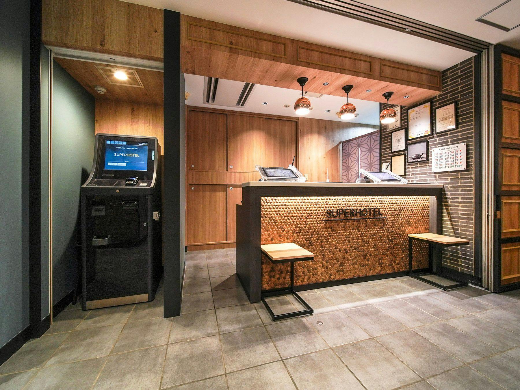 체크인 시에 맞이하겠습니다.