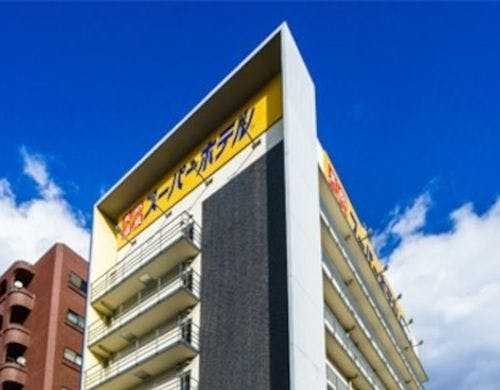 天然温泉 益子の湯 スーパーホテル宇都宮 の宿泊プラン 予約 Yahoo トラベル