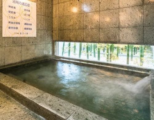 天然温泉 益子の湯 スーパーホテル宇都宮 宿泊予約なら Yahoo トラベル
