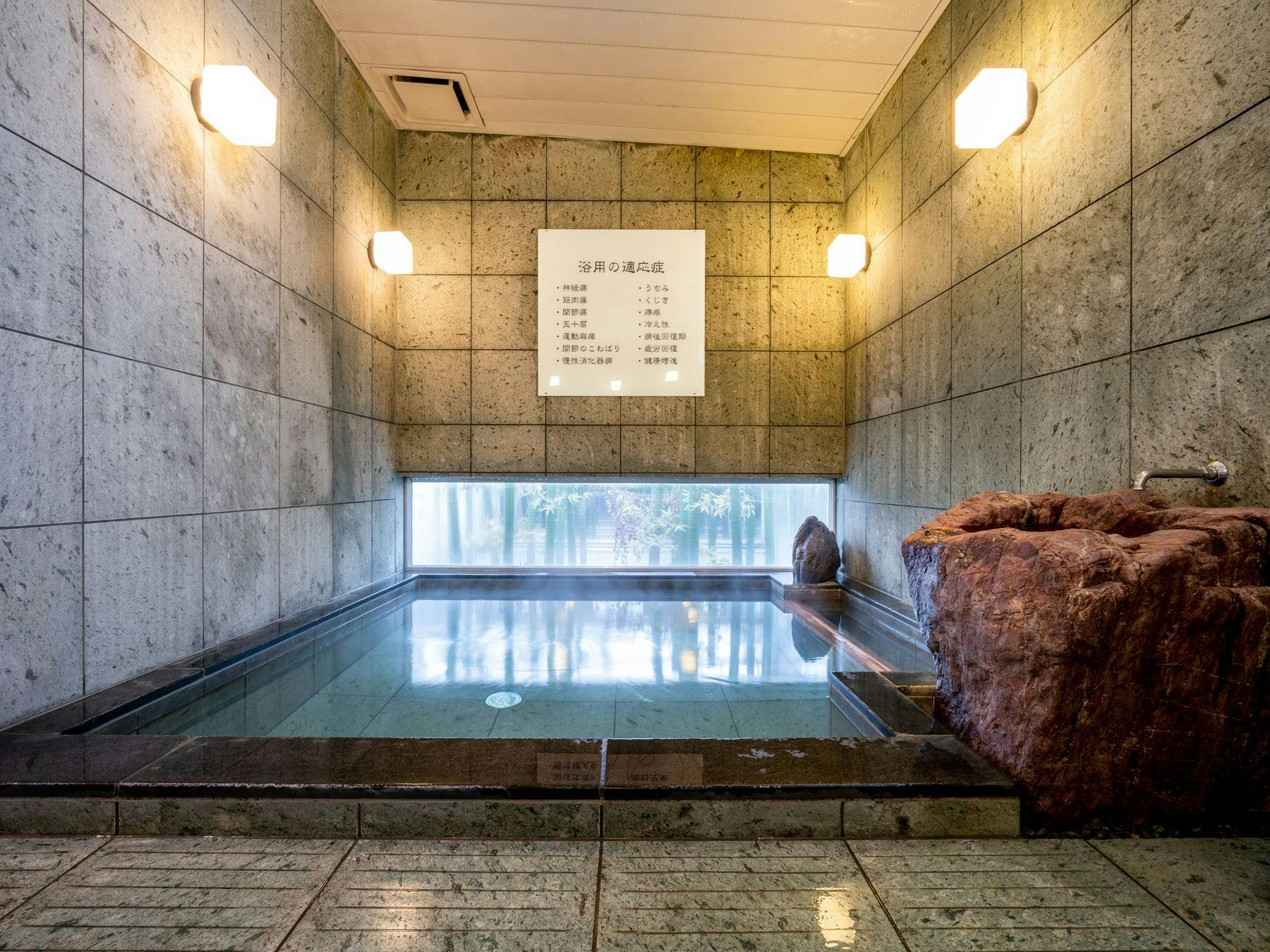 Natural Hot Spring Iyo no Yu Super Hotel Niihama