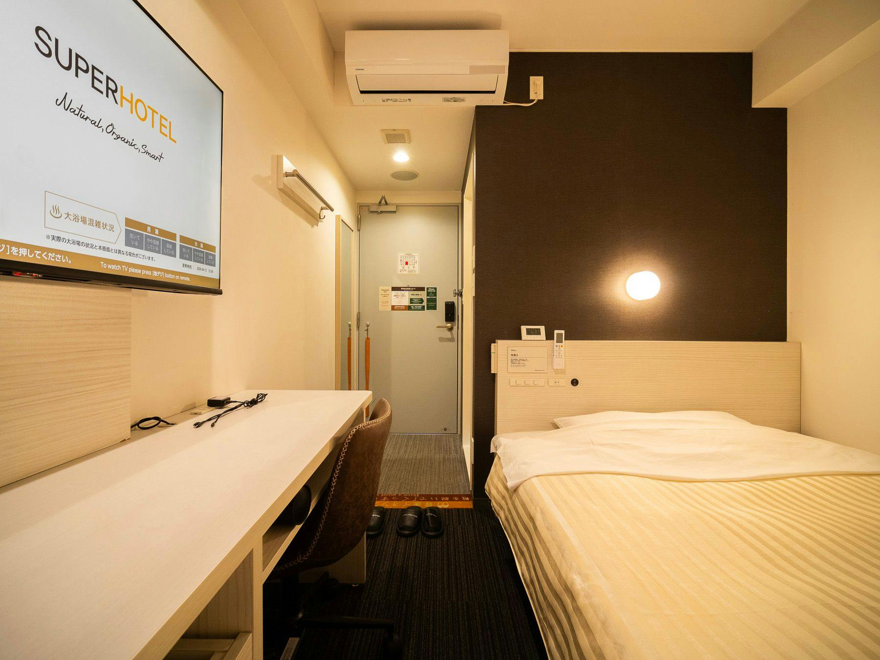 High Concentration Carbonated Spring Shichifukujin no Yu Super Hotel Shinagawa Shinbamba