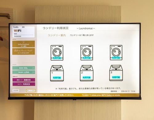 混雑状況がご確認いただけます