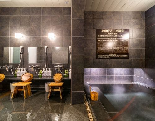 高濃度の炭酸泉をお楽しみください