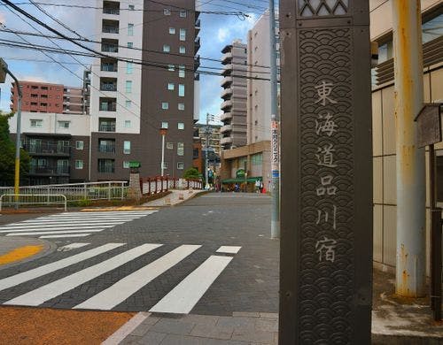 江戸時代から道幅の変わらない「旧東海道」