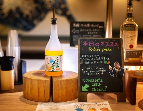 チェックイン後に、ちょっとした贅沢を
