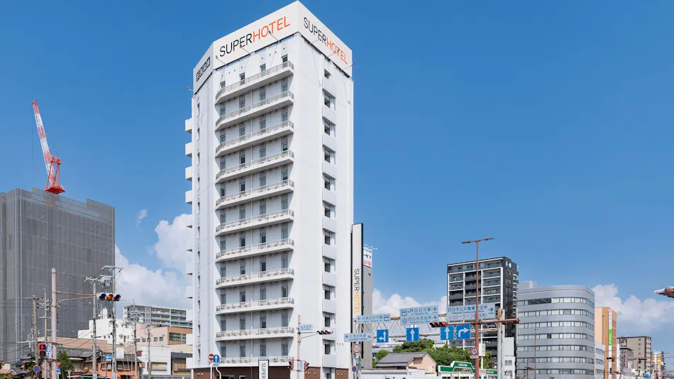 Natural Hot Spring Gozaisho-no-Yu Super Hotel Yokkaichi Route 1