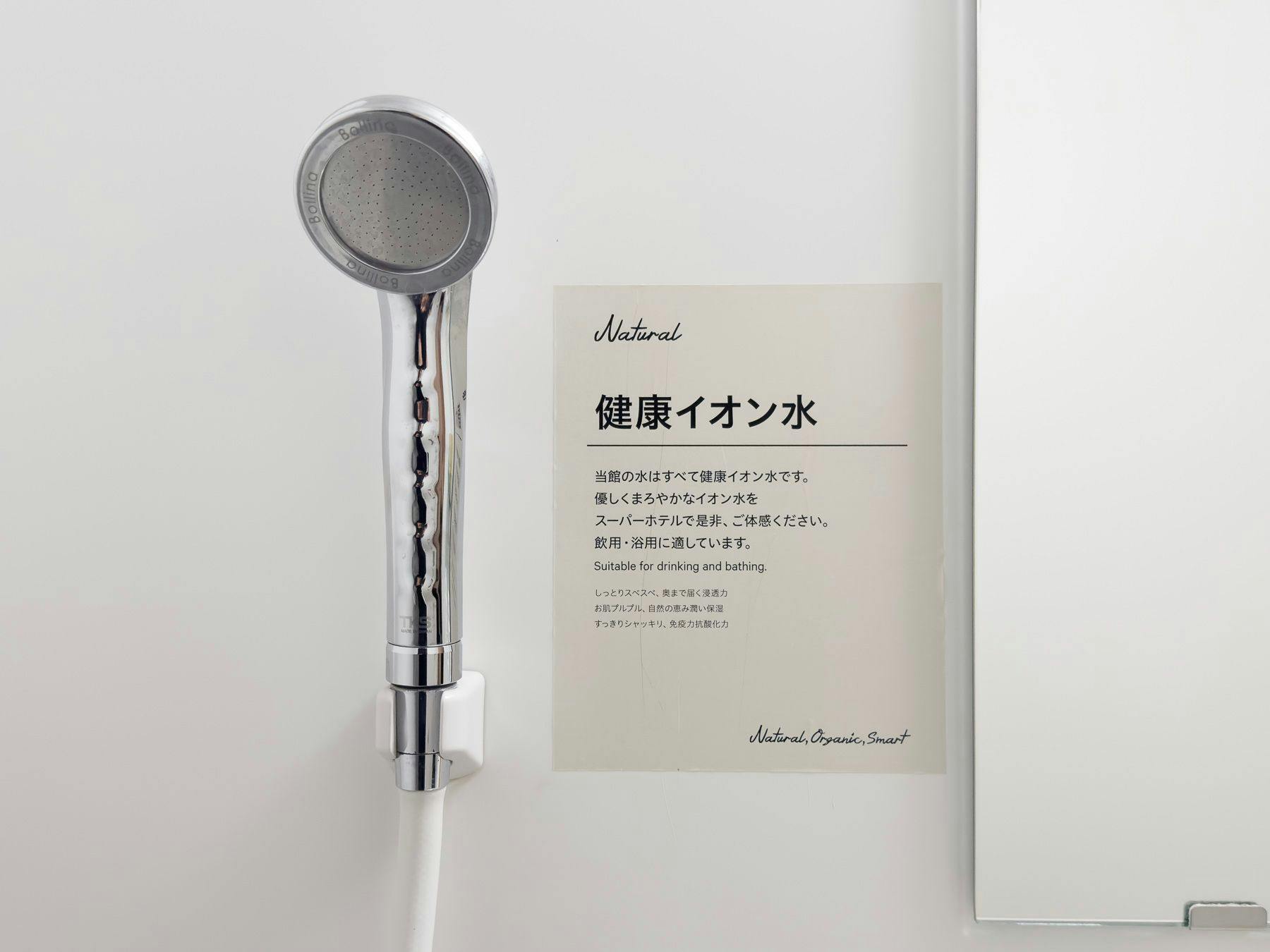 ใช้น้ำไอออนสุขภาพที่ซึมเข้าสู่ร่างกายได้ง่าย