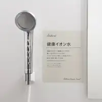 ใช้น้ำไอออนสุขภาพที่ซึมเข้าสู่ร่างกายได้ง่าย