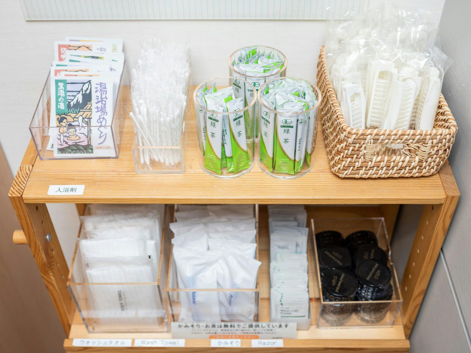 สิ่งอำนวยความสะดวกต่างๆ