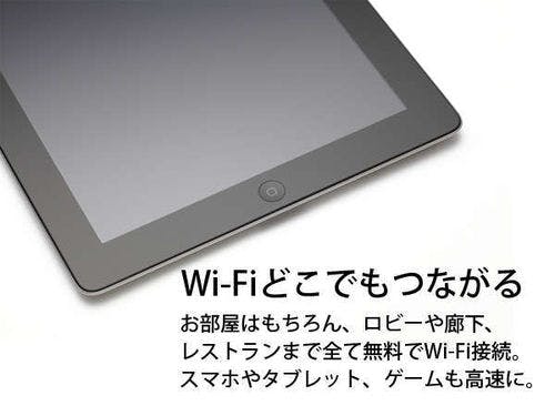 Wi-Fi接続無料★有線LANとダブル接続可能♪