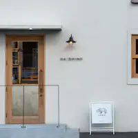 ร้านโอนิกิริ "04Rhino" บนชั้น 1 ของอาคาร