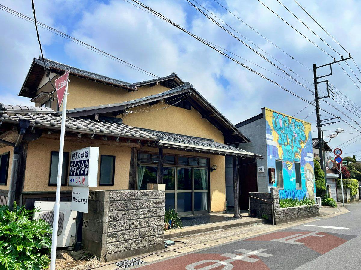 Masugataya Ryokan