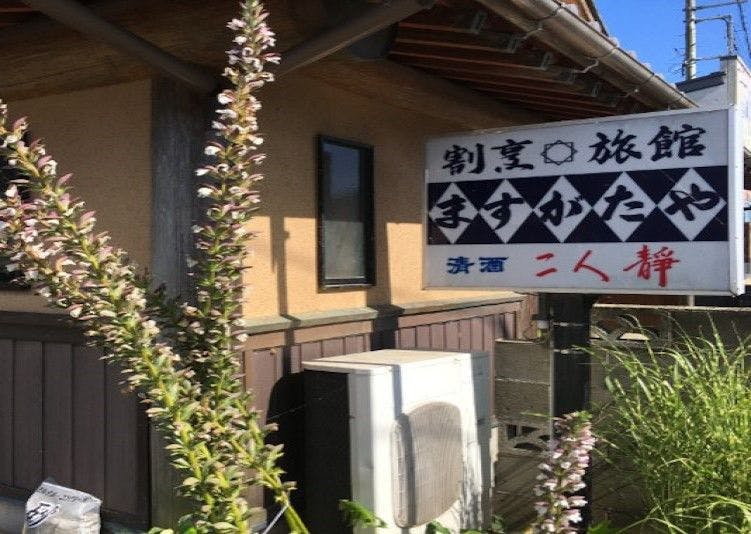 銚子 九十九里の家族旅行におすすめのホテル 旅館 9選 お得に宿泊予約 Yahoo トラベル