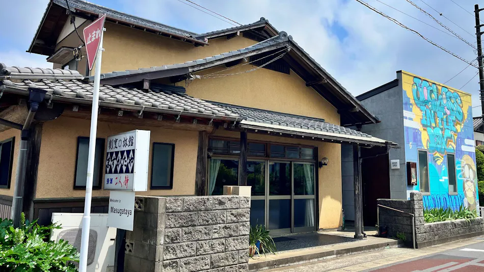 Masugataya Ryokan