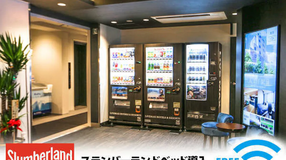 Hotel Livemax Tokyo Ayase-Ekimae