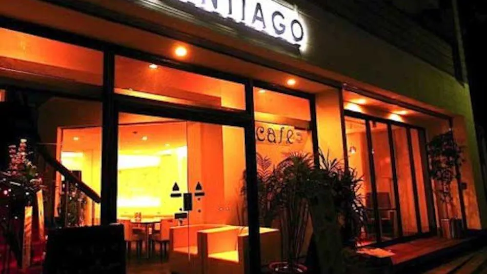 Santiago Guesthouse Kyoto
