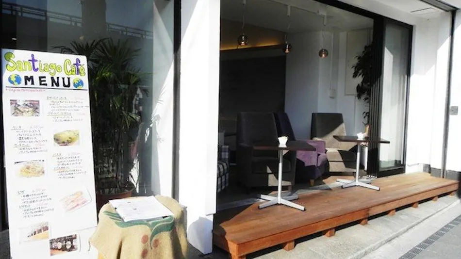 Santiago Guesthouse Kyoto