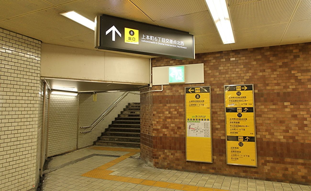 8號出口（地下）