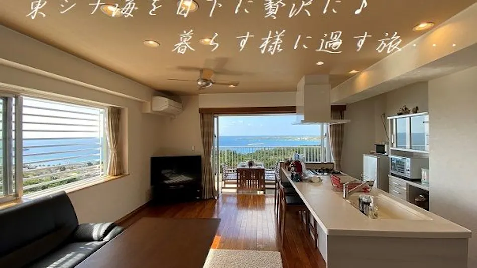 Condominium Hoshi no Yado Gakuya