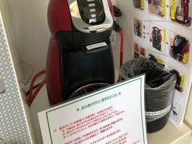 星の宿　楽家