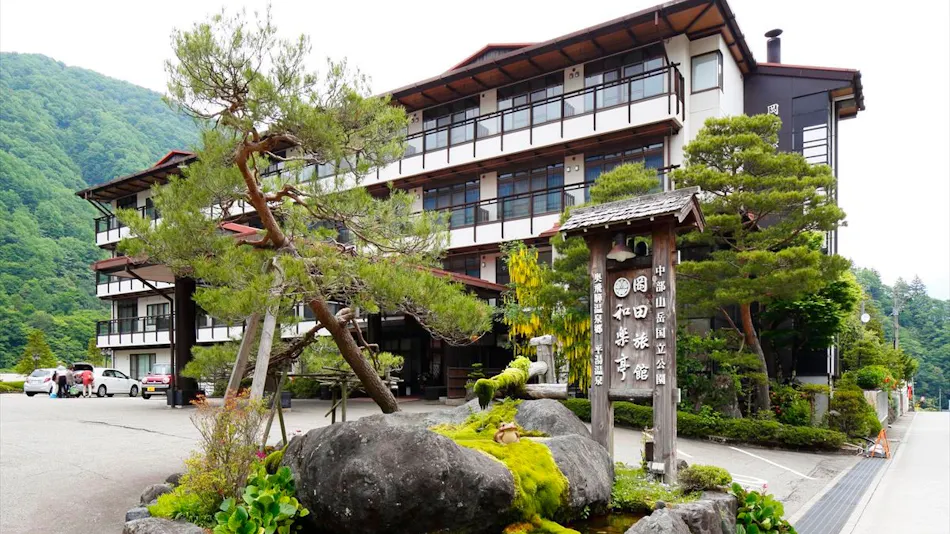 Okada Ryokan Warakutei