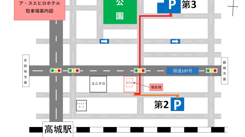 a. Suehiro Hotel