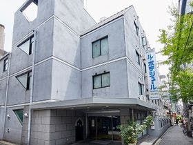 ホテル　ル・ボテジュールナンバ