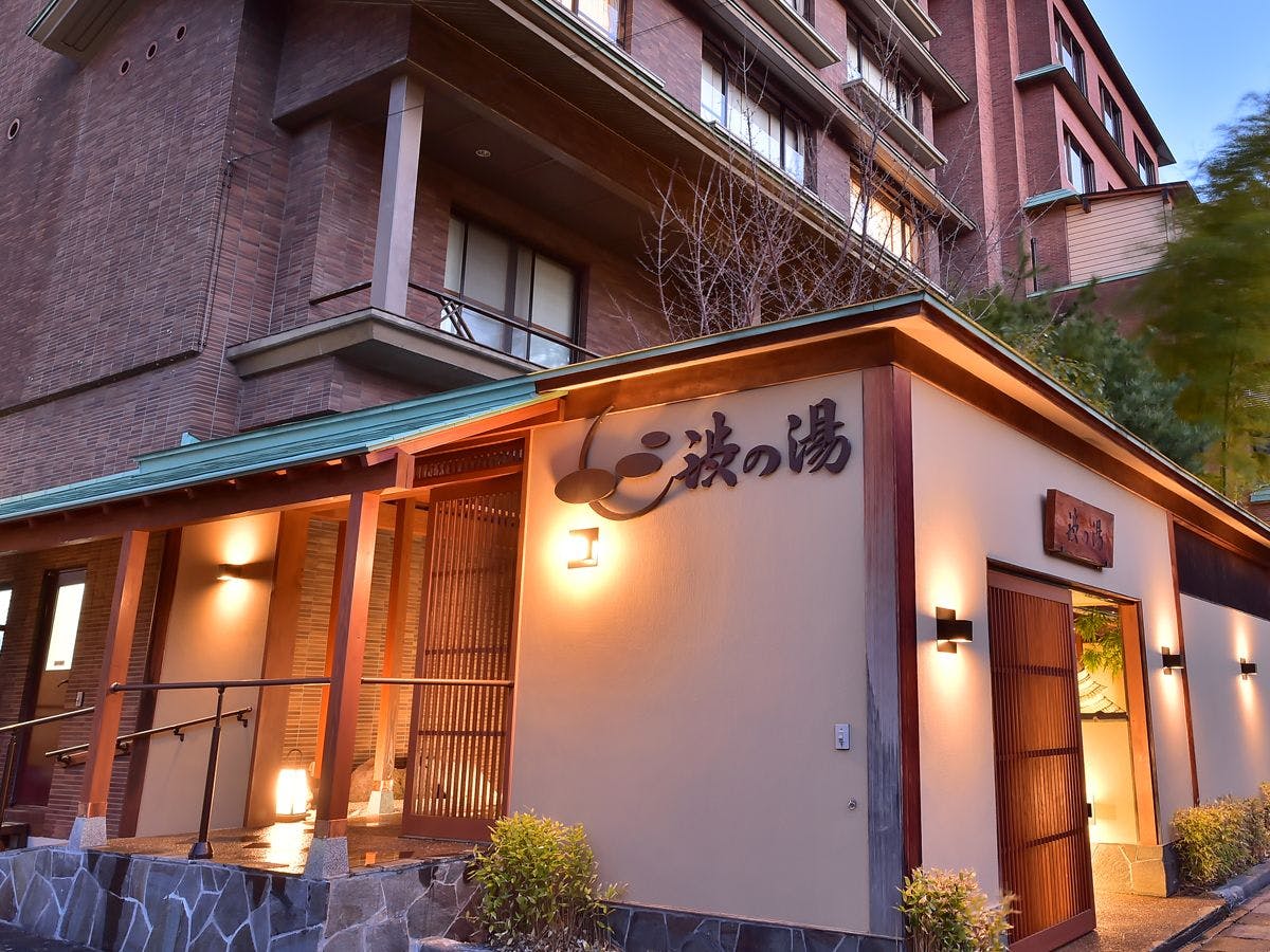 Shibu no Yu: An Inn with Free-Flowing Hot Spring Source