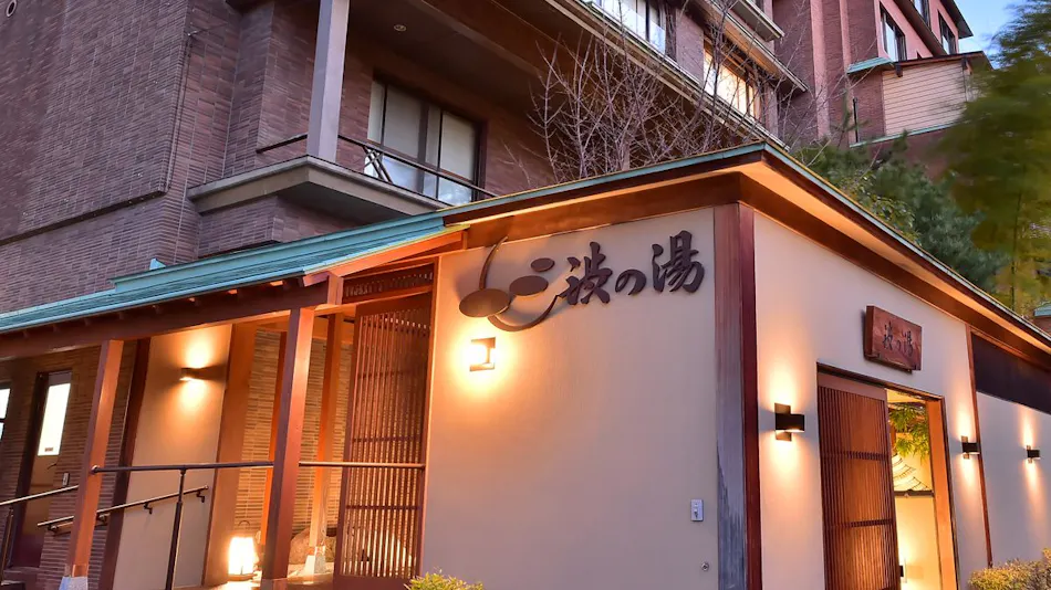 Shibu no Yu: An Inn with Free-Flowing Hot Spring Source