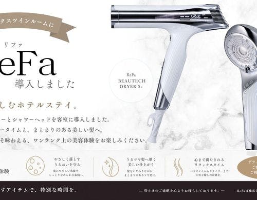 デラックスツイン