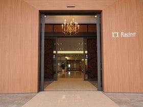 ホテル ラシーネ新前橋