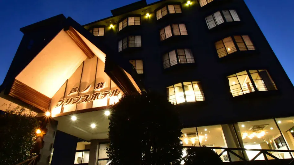 Aizu Ashinomaki Onsen Ashinomaki Prince Hotel