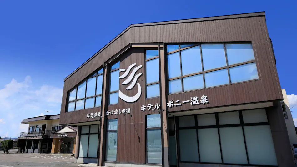 Hotel Pony Onsen: Natural Hot Spring with Free-flowing Water